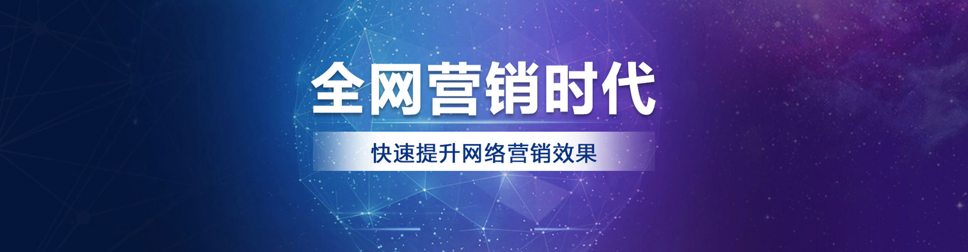 临桂百度推广优化