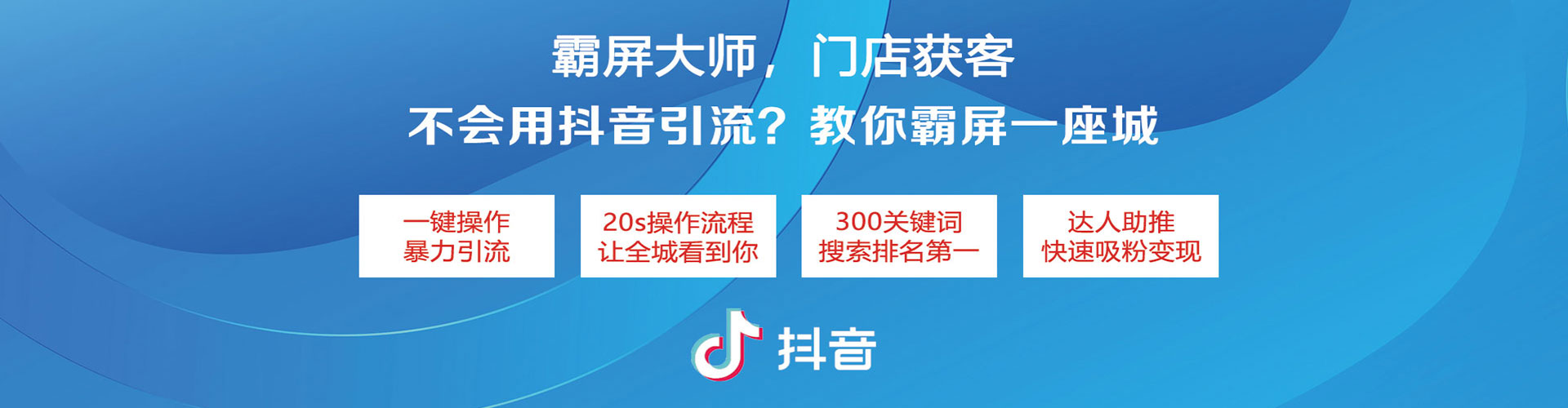 临桂百度怎么推广
