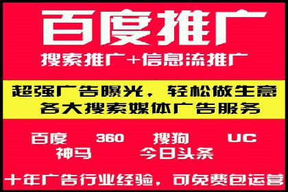 金融行业的信息流广告营销策略及效果案例