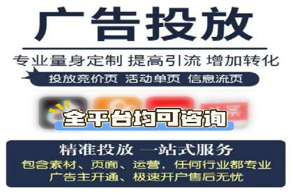 百度竞价包年助力企业品牌推广